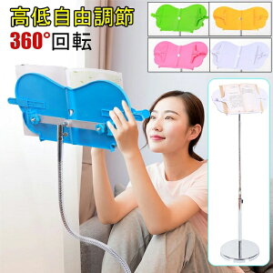 ^ubg X^h iPad iPhone X}z uX^h ߉\ tLVuA[ ֗X^