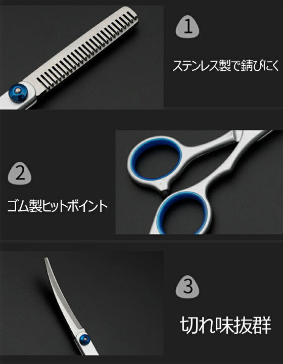 楽天市場】ペットトリミングセット ハサミ 5点セット ペット用 ハサミ 