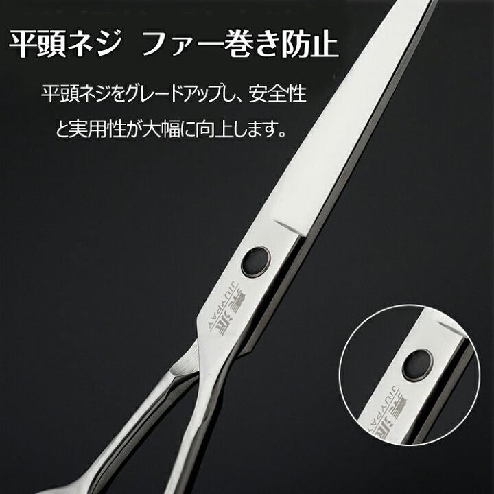 楽天市場】ペットトリミングセット ハサミ 5点セット ペット用 ハサミ