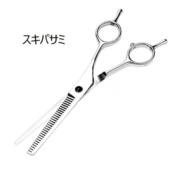 楽天市場】トリミングハサミ ペット用 グルーミングはさみ ペット 