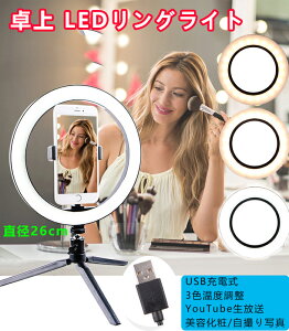 X}zOr LEDOCg BeƖ B胉Cg  F BepCg ドCg X}zz_[ USBd 3Fx px OrX^h 120Cg ⏕ BX^h 