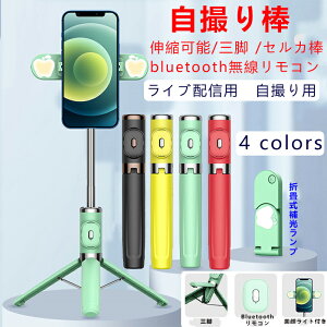 B_ Ort LEDCgt ZJ_ bluetooth  B_ X}zz_[ XeX B_ iphone AndroidΉRt CX Lk\ 360°] ^тɕ֗ y R