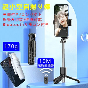 ~j B_ Or Bluetooth TikTokpRt 芴 360°] 170g ZJ_ iPhone AndroidΉ X}zX^h Or/rp RpNg 70cm7iKLk ܏ݎ ZtB[/Be^/