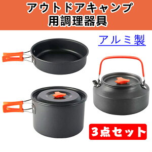 LvNbJ[ EghA  Lv  AEghA NbJ[Zbg Lv A~ 3_Zbg tCp Pg Rbw  Lvpi LsO eB[|bg 2-3l