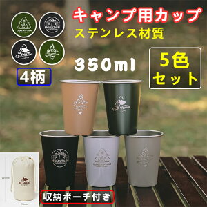 y5FZbgzLv Jbv LvpRbv }OJbv 304XeX ʗe350ml eB[Jbv [ܕt gуRbv AEghA nCLO W[ ނ s oR O  r[