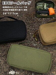 Lv c[{bNX AEghA @\ p c[obO ^NeBJobO EDC|[` [Ή AEghA ~^[|[` ϖՐ̃IbNXtH[hz e  y 