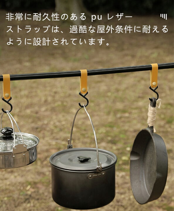 楽天市場】【 8個セット】アウトドア キャンプ フック ポールフック PU 