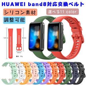 HUAWEI band 8 Ήoh HUAWEI Band 8 xg xg VR _ huawei band 8 oh   HUAWEI band 8 poh ϋv y rvoh t@[EFC band 8 o