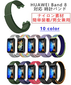 HUAWEI Band 8 Ή voh IV iCf  rvxg p xg ւxg Y }`J[ ȒP X|[c xg u₩ gтɕ֗ lC  