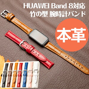 HUAWEI Band 8Ή oh {v p huawei band 8 Xgbv xg U[ rvoh huawei X}[gEHb` band 8 xg \ _ ϋv t@[EFC p Huawei Band 8 oh 