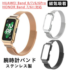 HUAWEI Band 8/7/ 6 /6 pro ɑΉ rvoh IV XeXf bV݌v ̌^ obN HONOR Band 7rvxg p xg ւxg Y }`J[ ʋC X|[c