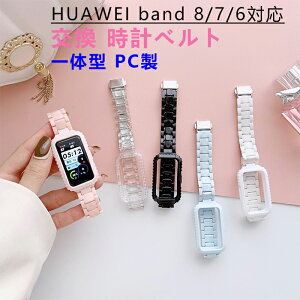 HUAWEI Band 8Ή voh Band 7 PCf rvxg X|[c xg p xg ւxg Y }`J[ ȒP u₩ lC  xg EFAu[EX}[gE
