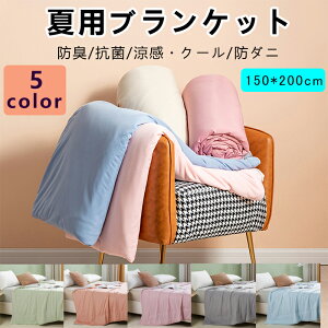 y150×200cmzuPbg ėp ⊴ VO ⊴uPbg 炩 pC ې  | z Ђ| G| ^IPbg N[Pbg ⊴Pbg ^In  Rbg 