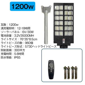 LED\[[X O IP65h O \[[CgAzd̊OA[VZT[ƃRtLED閾閾܂ł̖hX|bgCgAԏ⓹ȂǂɓK̃Z