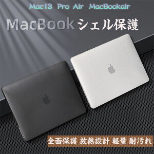 Mac13 C` P[X Pro Air MacBookair Jo[ Ή  ^ M h~Ϗ Aw䂪ɂAϋvAό`ɂAjɂł m[gp\RP[X