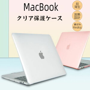 MacBook Pro AirΉ P[X یP[X ^ y ϏՌ h~ rM݌v   یP[X n[hP[X ω