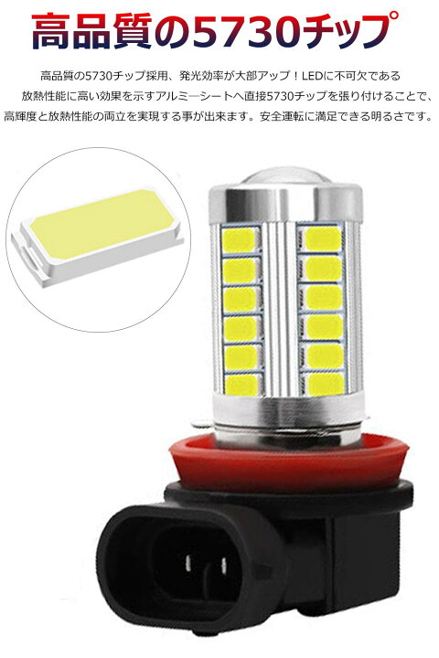 楽天市場】H8 led フォグ ピンク h11 led フォグランプ LED h8 