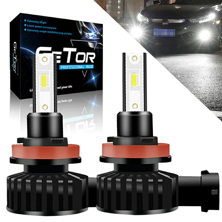 楽天市場】h11 led フォグランプ ホワイト H8 led フォグ LED ヘッド 