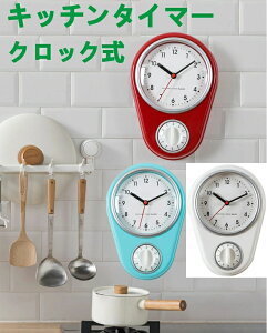 目覚まし時計 かわいい おしゃれ キッチン用品の人気商品 通販 価格比較 価格 Com 目覚まし時計 かわいい おしゃれ キッチン用品の人気商品 通販 価格比較 価格 Com