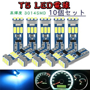 (10Zbg) T5 LED d [^[ ou GAR pl 9A3014SMD`bv 12V ԗp LEDd _bV{[h [^[ Cpl GARpl 6000k Px