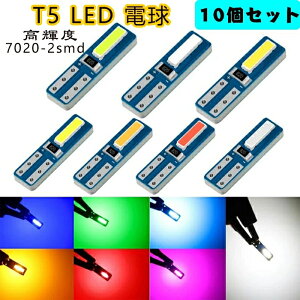 T5 LED d 7020-2smd LEDou d LEDobNv Px[^[ pl GAR EFbW _bV{[h [^[ Cpl GARpl O[ 2A 12Vԗp (10Zbg)