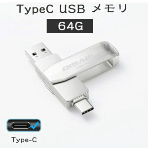 (64GB) tbVhCu USB^CvC3.2 Tech-AndroidX}[gtHRs[^[AMacBookAChromebook Pixelp2 in 1fAhCu[XeBbN