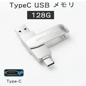 (128GB) tbVhCu USB^CvC3.2 Tech-AndroidX}[gtHRs[^[AMacBookAChromebook Pixelp2 in 1fAhCu[XeBbN