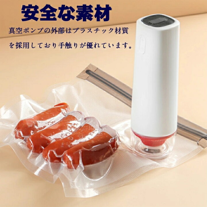 楽天市場】真空ポンプ 食品真空ポンプ 電動吸引ポンプ 真空保存 真空 