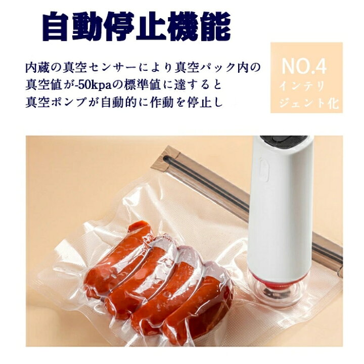 楽天市場】真空ポンプ 食品真空ポンプ 電動吸引ポンプ 真空保存 真空 