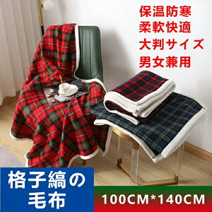 ѕz Ђ| uPbg iqȂ̖ѕz ~pѕz |ѕz uPbg唻TCY jp  | | hЂ {A V[vg 킢}`Jo[ ~ѕz 100CM*