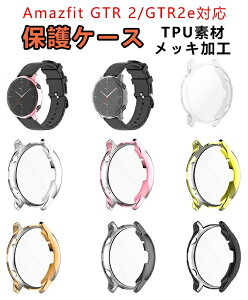 Amazfit GTR 2/GTR 2e ėpP[X Jo[ vیP[X TPU Jo[ bLH h~ tBbgrbg Jo[ X}[gEHb` _ ϏՌ یJo[  y ʕی h~ Uh~ 