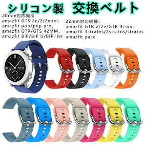 Huami amazfit GTS2e/2/2mini pop/pop pro GTR/GTS 42MM BIP/BIP U/BIP lite ėpoh 20mmVRxg amazfit GTR 2/2e/GTR 47mm 3stratos/2stratos/stratos paceėp xg 22mm voh rvohFI