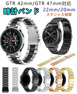 Amazfit GTR 42mm/47mm Ή X}[gEHb` oh xg voh 20mmp 22mmp XeX ւxg rv tւxg oh xg ւxg v ϋv