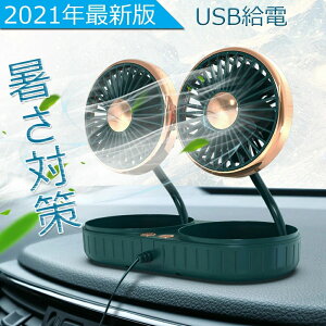 ԍ Ђ܂ USBt@ ԗp@ USBd USB@ 3iK ]\  ᑛ ΍ 3Kiʒ 360x] ԘAgpLv@ Cz MǑ΍ ItBX A