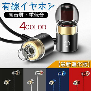 �C���z��3.5mm �L�� �J�i���^ �C���z�� �X�e���I �C���z�� �y�� �N���A�ʘb ���R��h�~ �d�ቹ HiFi������ �N���A�ʘb ���ʒ��� ���R��h�~ �����ጸ 3D�X�e���I�T�E���h �J�i���^ �y�� Android/iPh