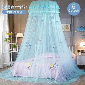 ᒠ  VWᒠ XL[glbg xbh ~` ݂艺  n ݂艺 ~`ᒠ xbh Pl  J[e hh tȒP [֗ 悯 悯 Pl 