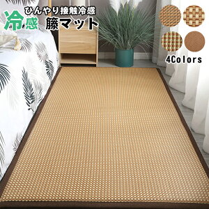 ⊴~pbh ك}bg Q}bg ~pbh q Ԃ xr[   ėp ڐG⊴ Ђ xbhpbh ⊴}bg  MǑ΍ ΍ ėp ِQ60×200cm