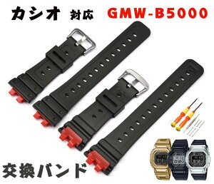 JVI Kp oh pxgCASIO GMW-B5000 rvpoh i TPU _炩 y ʋC ւoh fB[X Y X}[gEHb` X|[c oh ʋ ʊw ߉