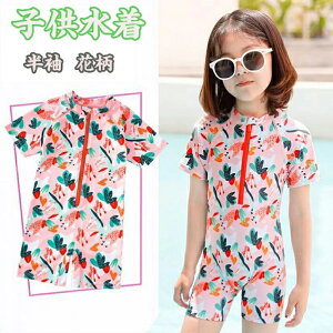   q ̎q LbY XN[   wZp w K O΍n X|[cEGA V Zp[g UVJbg 킢 s C  ȐLkQ̐nŁAz