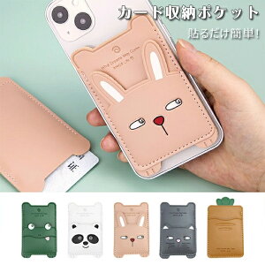 X}z J[h[ wʃ|Pbg J[h|Pbg J[hP[X X}[gtH X}z|Pbg w |Pbg ^ [ ICJ[h  2J J[hz_[ Jo[ P[X V[ X}[g