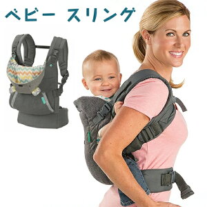 抱っこ紐 ベビー スリング 前向き抱き おんぶ 抱っこひも 通気性 軽量 ベビーキャリア 防風帽子 収納ポケット付き 赤ちゃん 洗濯機で洗える 新生児から3歳まで 寝かしつけ 散歩 旅行 ダーク