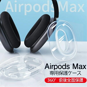 airpods max Ή P[X یP[X AirPods Max Cz?wbhz Jo[  VRf Jo[ Abv |[^u Sʕی h~ ϏՌ y ₷ JbR 