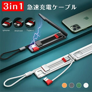 3in1 [dP[u }[d [P[Xt }Olbg P[X[  [dP[u type-c iphone Micro usb android [dP[u P[u 3in1 [d }[dP[u }`P[u USBP[u 