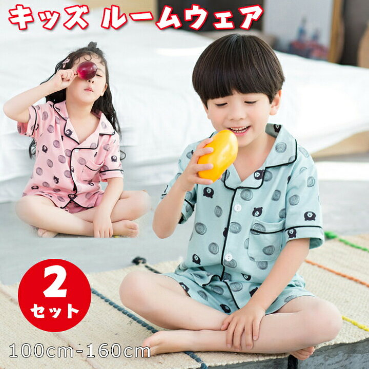 楽天市場】子供服 パジャマ （2セット） ルームウェア キッズ パジャマ  