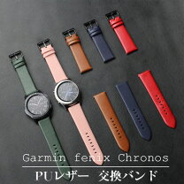 楽天市場】fenix j chronos バンドの通販