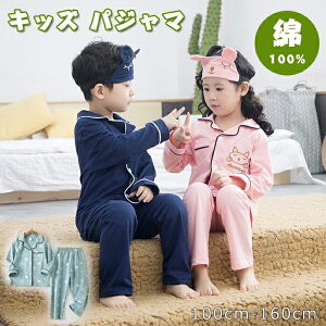 LbY pW} 100% q pW} ̎q j̎q [EFA xr[ K[[pW} O{^ gbvX+pc ㉺Zbg [EFA  jp ZbgAbv 킢 