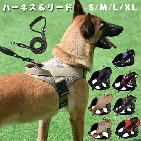 犬 ハーネス 犬 リード 小型犬 中型犬 訓練用 IDタグカスタム 引っ張り防止胴輪 首締め防止効果きペット用首輪 サイズ調整可能 訓練 ハンドル付き 抜けない お出かけ 夜間反射 柔らかい素材 通気性快適犬用ハーネス 全犬種用チェストストラップ