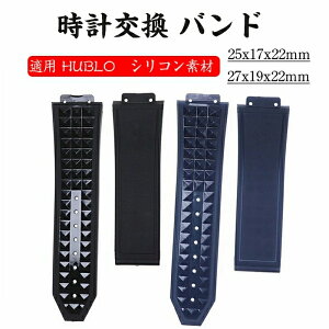 HUBLO Ή oh EFAu[?X}[gEHb`  oh IV VRf voh X|[c xg ֗ p   ֗̍ xg 25mmA27mm