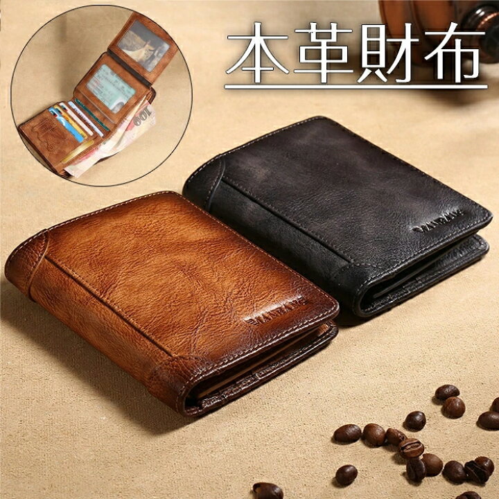 楽天市場】本革財布 三つ折り財布 メンズ財布 メンズ 三つ折り 紳士用  