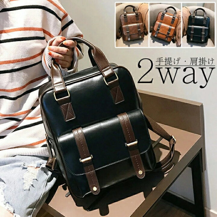 楽天市場】レディース リュック 2way バッグ 手提げ 肩掛け 通学鞄 